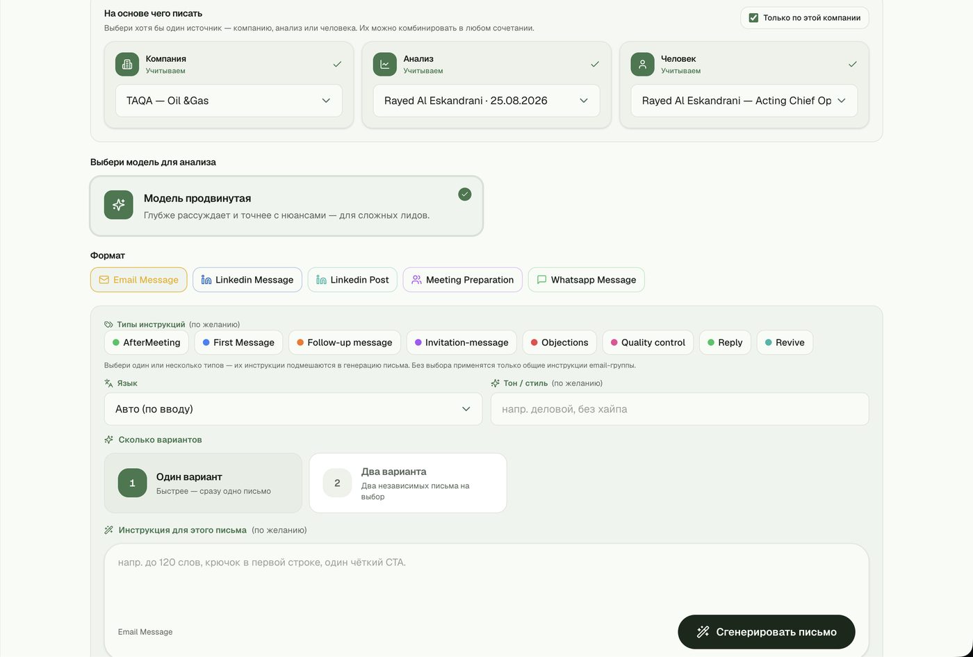 Выбор канала в Falcon3