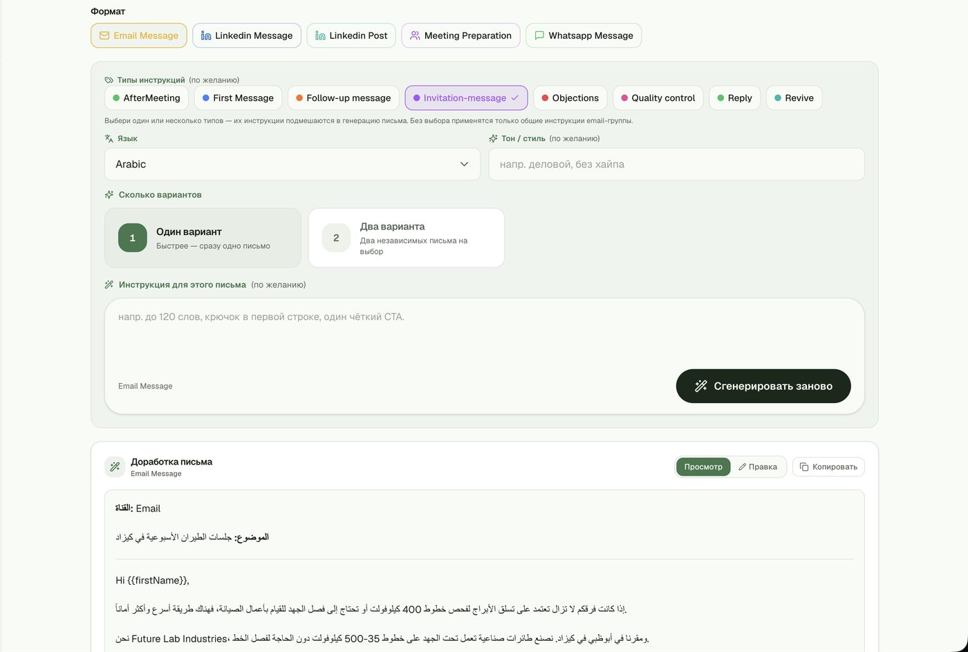 Типы инструкций и письмо на арабском